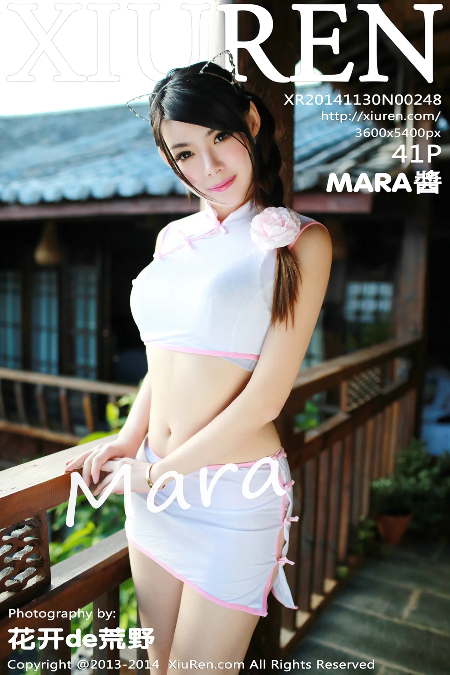 [XiuRen秀人网]No.248_嫩模MARA醬丽江旅拍性感女仆装+粉红小旗袍诱惑写真41P-秀人网 - XiuRen.Pro